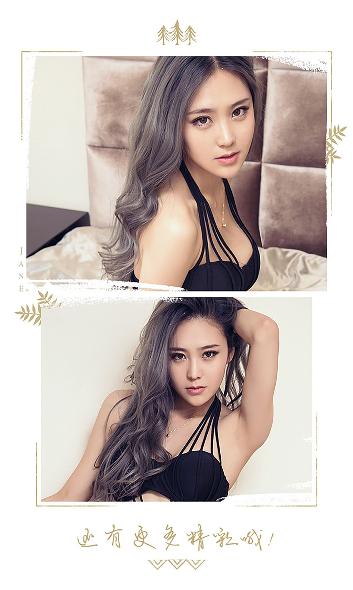 [爱尤物]2016APP[AYW]No.433 Tears